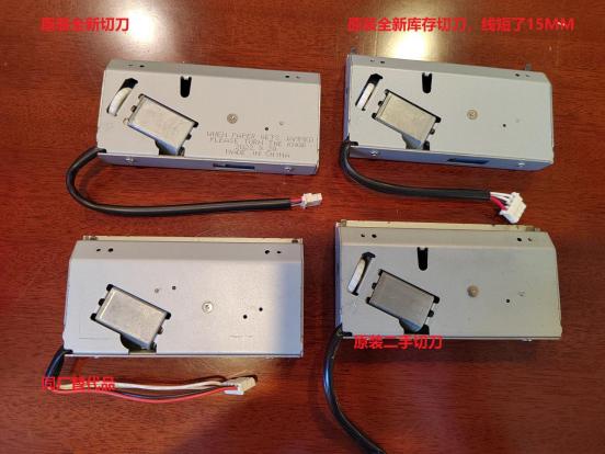 BIXOLON SRP350II & SRP350III Thermal Printer Cutter Assembly thumbnail 2