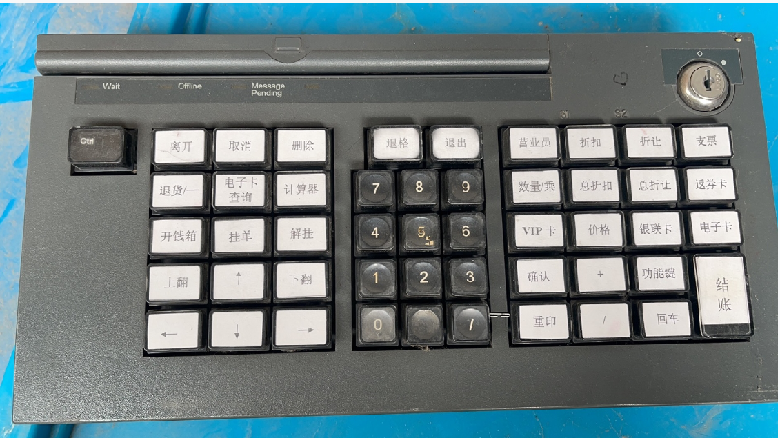 IBM POS 41J7243 41J7253 50Keys Keyboard