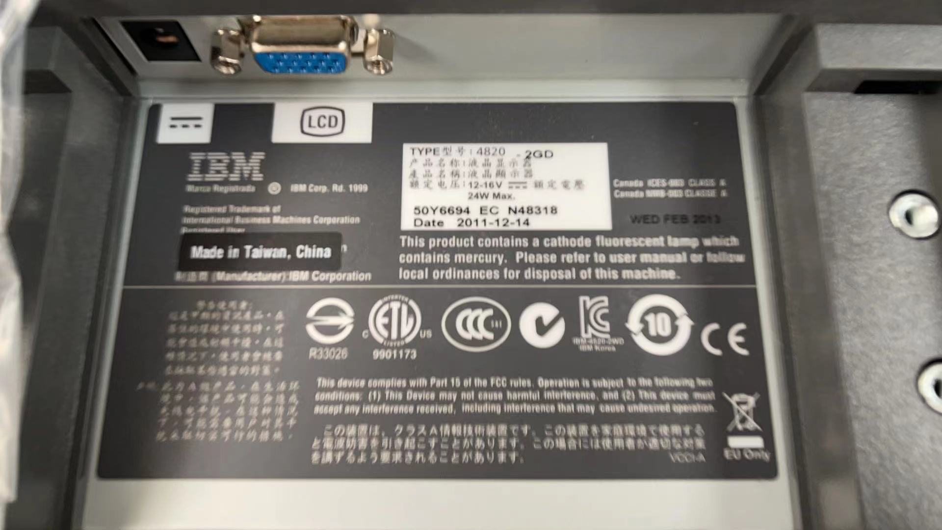 IBM POS 4820-2GD 50Y6694 LCD Screen thumbnail 2