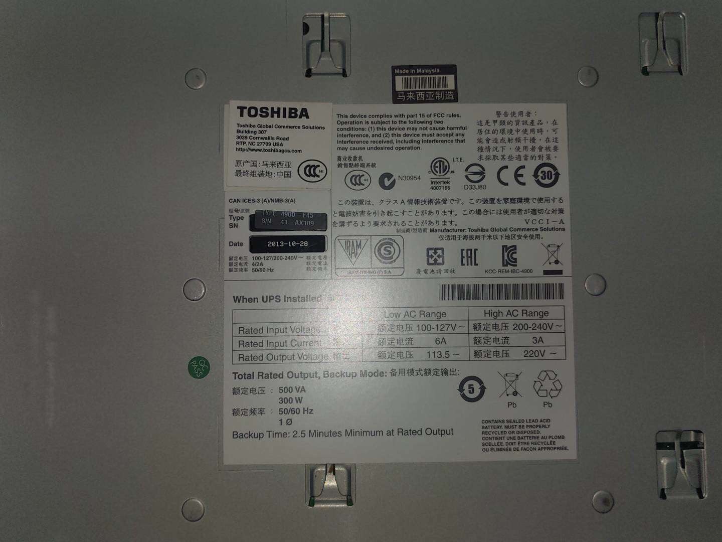 TOSHIBA 4900-745 E45 POS Terminal And Repair Parts - features and details