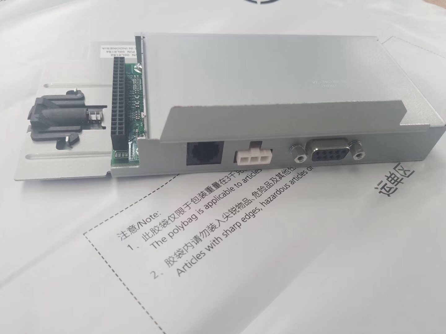 TOSHIBA IBM 1NR 2NR RS232 serial interface board - features and details