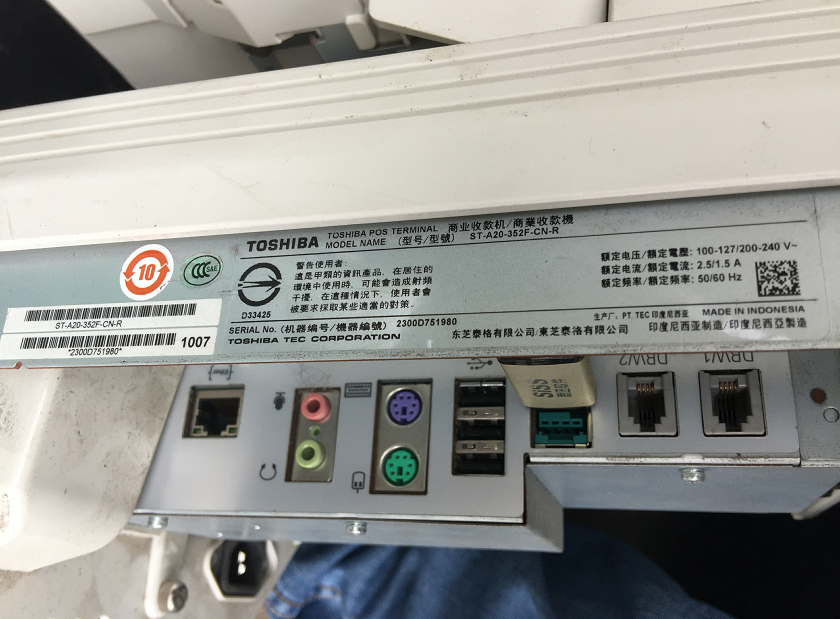 Toshiba ST-A20-352F-CN-R 15Inch POS Terminal Repair Parts